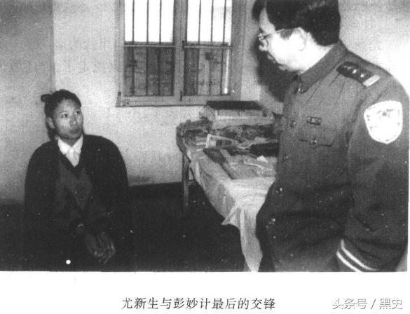 90年代头号悍匪:一年杀害77人|彭妙计|悍匪|年代_新浪新闻