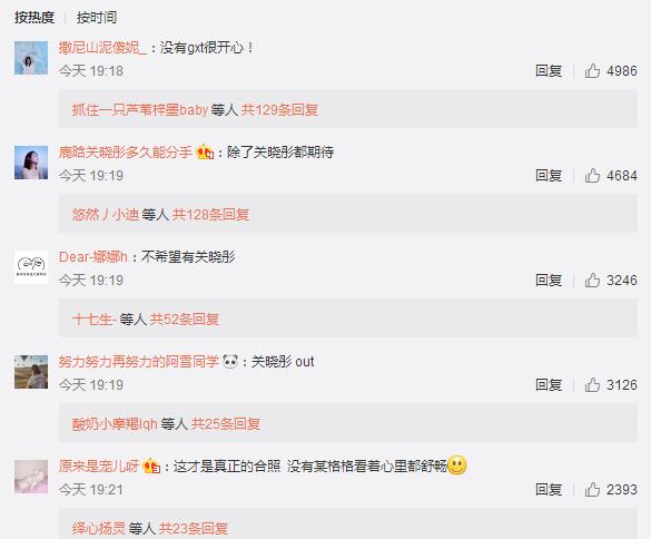 邓超与李晨分别晒跑男团合影照,照片中相差一