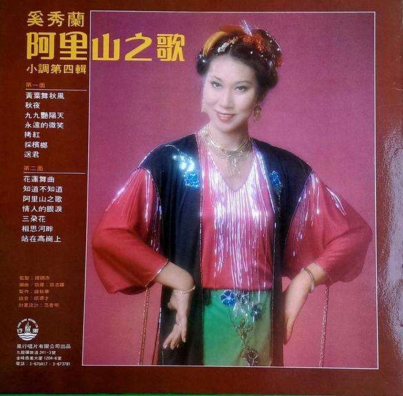 17岁出道, 春晚一曲红过那英, 嫁豪门被赶出身上只剩7000块