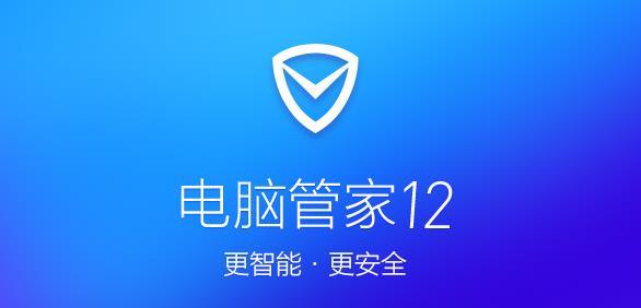 用户表示火绒检测的腾讯的「qq 浏览器」以及「腾讯安全管家」有病毒