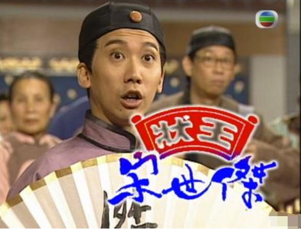 他演过状王宋世杰,扮过神偷司空摘星,38岁患癌如今生活惨淡