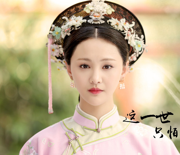 十二星座最有特色的清朝旗头处女座优雅端庄天秤座眉目如画