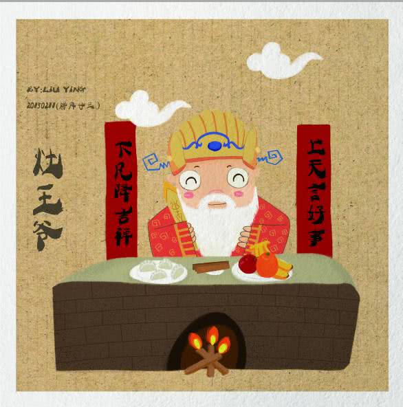 南方|灶王爷|糖瓜_新浪新闻