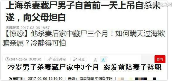 《双面胶》原著根据真实事件改编,男主