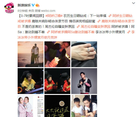 爱的越来越高调？鹿晗关晓彤疑似合体录节目，情侣装成最大亮点！