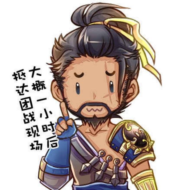 宫本武藏q版头像:无敌的我,不再迷路了!