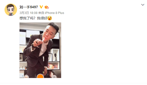 源佑手组合也是消失在了网络之中,毕竟天佑一度是三人之间的"门面老大
