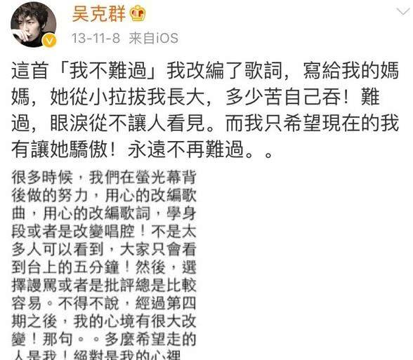 母亲去世, 却被骂三线艺人, 他已经flop到人人都来踩一脚么?