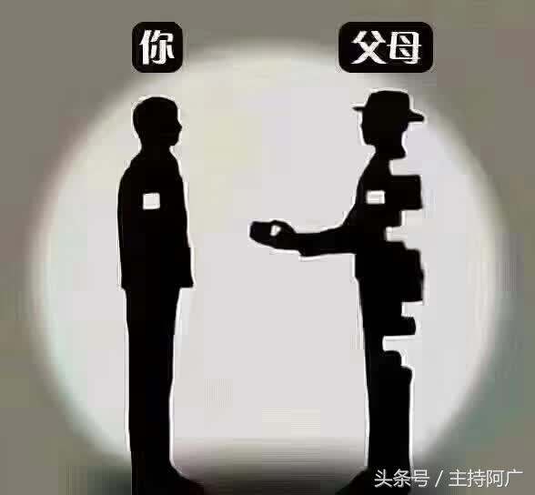 这一辈子 除了父母 你谁都不欠