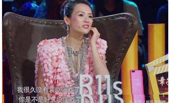 娱乐圈有多黑!袁立怒揭黑幕被大佬训斥,黄海波