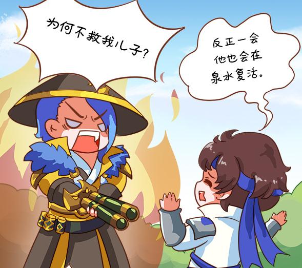 刘禅被吕布打得鼻青脸肿 可是赵云偏偏不救刘禅,结果