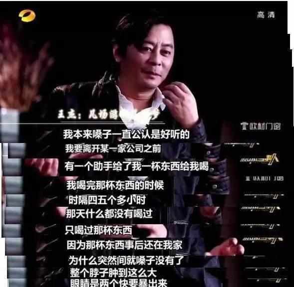 卓伟微博终于说出真话, 到底是谁下毒害王杰?