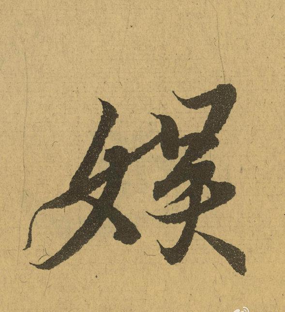 王羲之天下第一行书《兰亭序》全文单字放大,震撼你眼球!