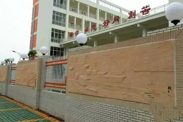 德阳广汉大学图片