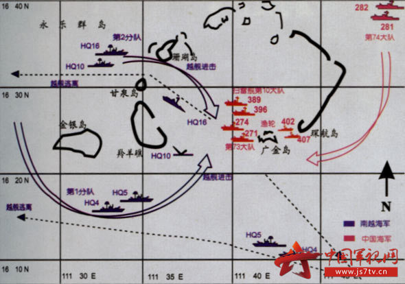 军媒刊文回顾西沙海战