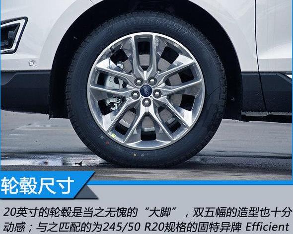 配置再升级-实拍福特锐界 18款四驱尊锐型 plus