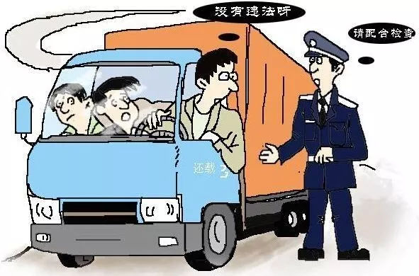 如何让货车司机的回报按比例提升