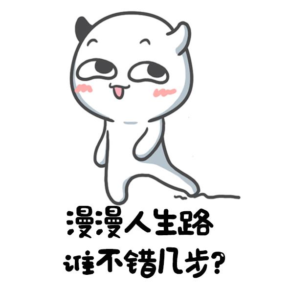 这些心灵毒鸡汤送给你们