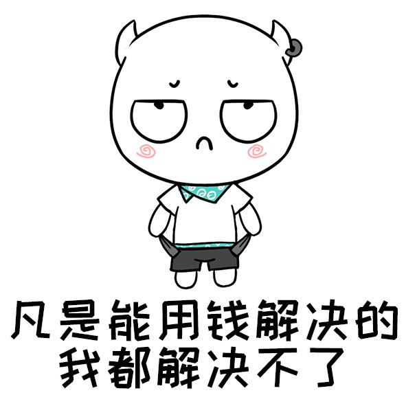 影响你睡眠的不是烦心事,而是穷!