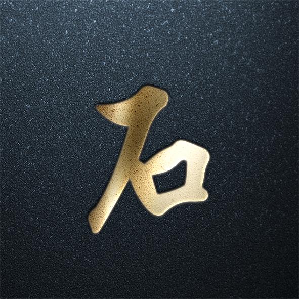 姓氏头像第八期年味福利专场你的姓氏在里面吗