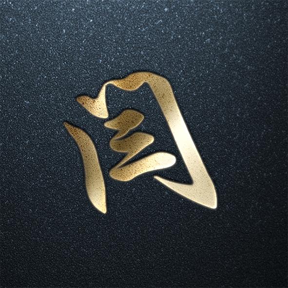 姓氏头像第八期,年味福利专场,你的姓氏在里面吗