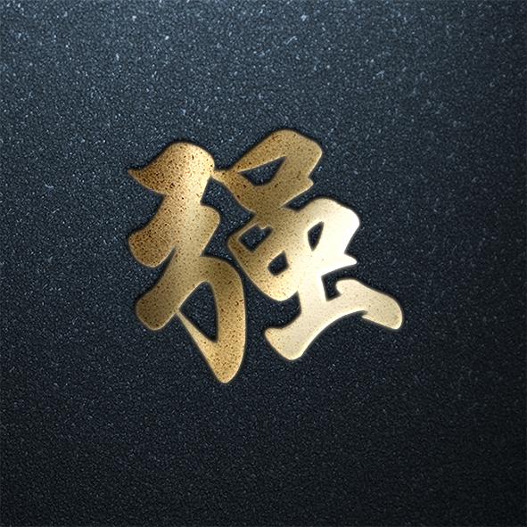 姓氏头像第八期,年味福利专场,你的姓氏在里面吗