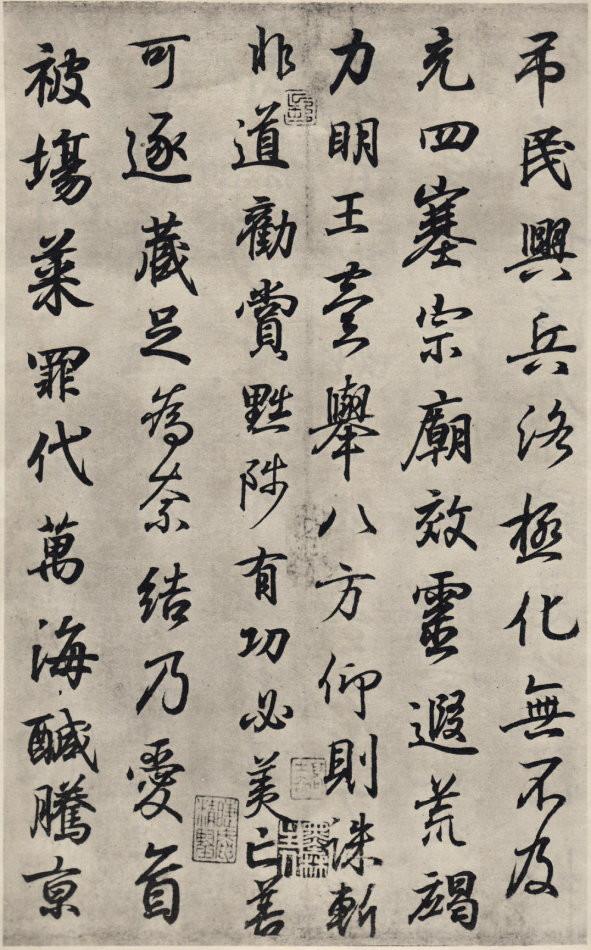 三国时期曹魏著名书法家,政治家.