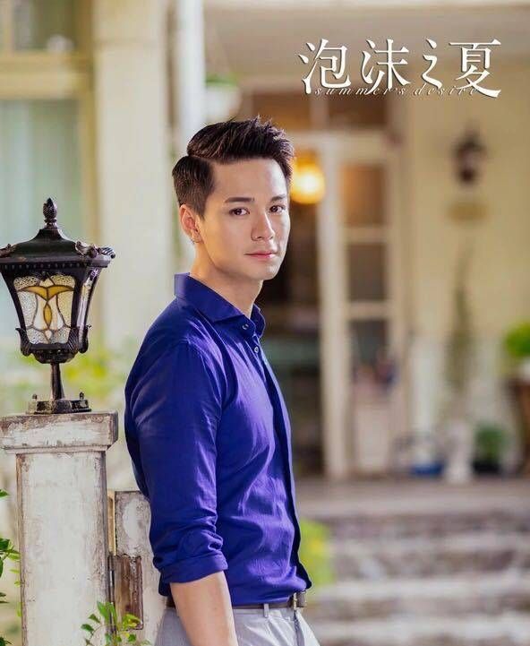 青春小说《泡沫之夏》再度被翻拍,主角颜值不可挡