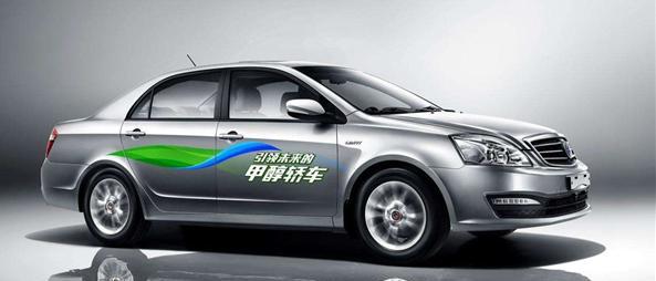 吉利布局新能源汽车,工业酒精做燃料,每公里只要两毛钱