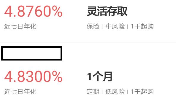 弄懂了支付宝微信的七日年化收益率,突然有种