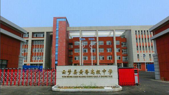 湖北一高中学生坠楼 抢救无效身亡