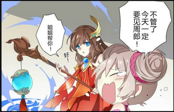 花木兰穿着泳衣潜在水里时大乔放了个漩涡之门结果尴尬了