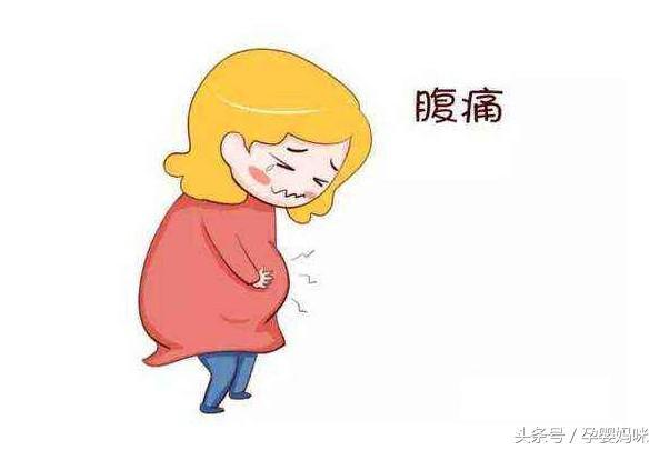 孕早期出现这几种情况,可能是先兆流产症状,应立即就医!