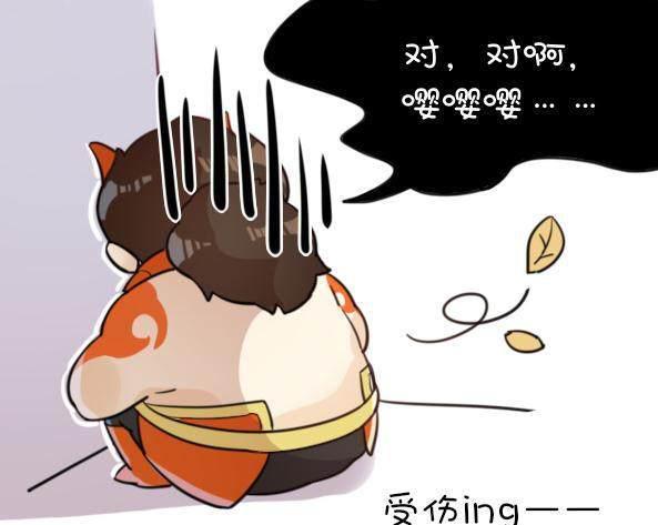 王者荣耀漫画廉颇羡慕庄周整天吃喝还能那么瘦于是下决心减肥