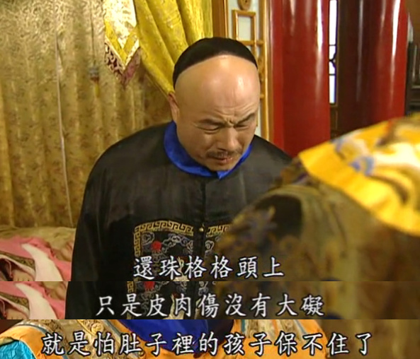 角度的讨论——或者令妃心机woman,或者尔康心机boy,或者蒙丹狂躁症