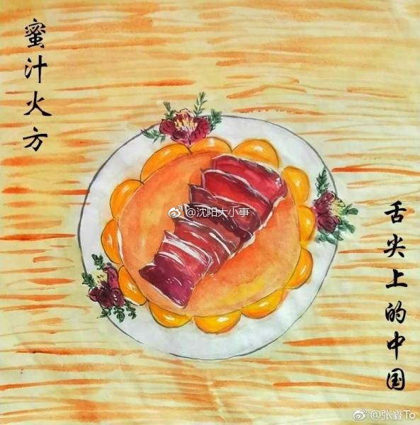 沈阳大学生手绘舌尖上的中国
