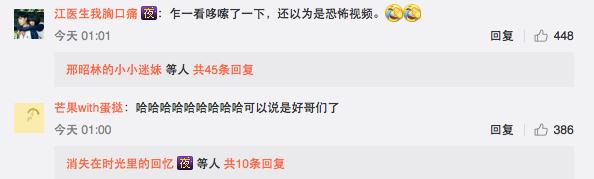 胡一天过生日沈月搞怪送祝福，网友高呼在一起