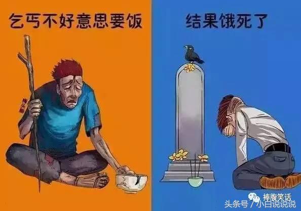 出来混就是要"脸皮厚"啊!大胆的迈出第一步吧!
