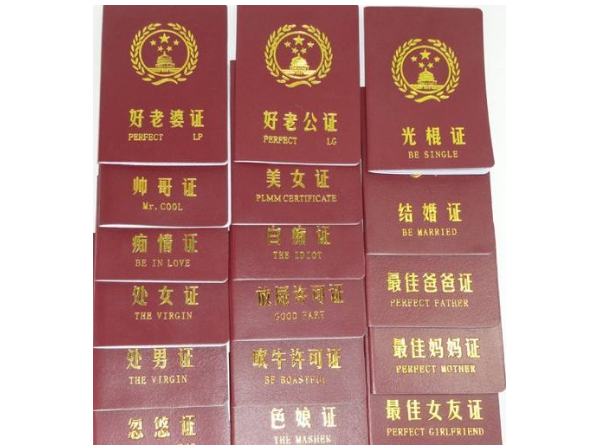生活中各种奇葩的搞笑证书,你拥有几个