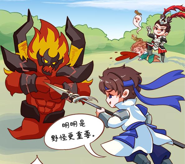 刘禅被吕布打得鼻青脸肿 可是赵云偏偏不救刘禅,结果