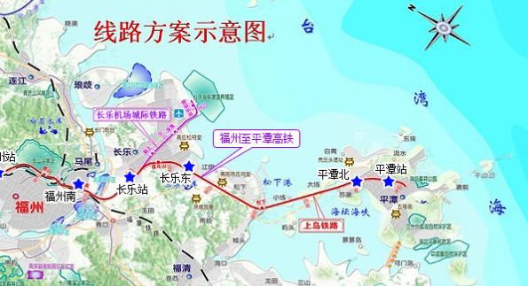 两用跨海大桥:总投资200亿,建在离台湾最近的岛上|铁路|平潭|福州