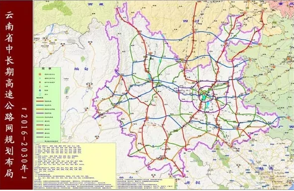 云南 "五纵五横" 高速公路,竟然有两条过会泽