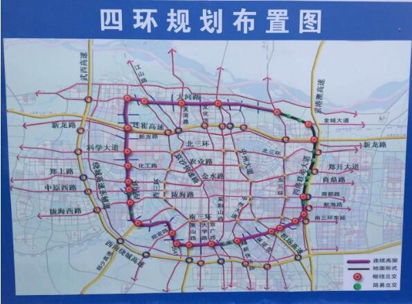 郑州四环及大河路快速化工程开工全长近百公里