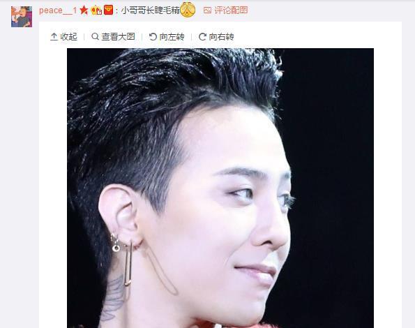 痞气,权志龙,身穿红色皮草一开口,鸡皮疙瘩起来了