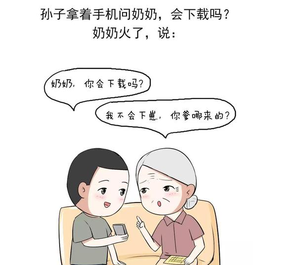 你和父母之间有代沟吗？|代沟|文玩|厂家_新浪新闻
