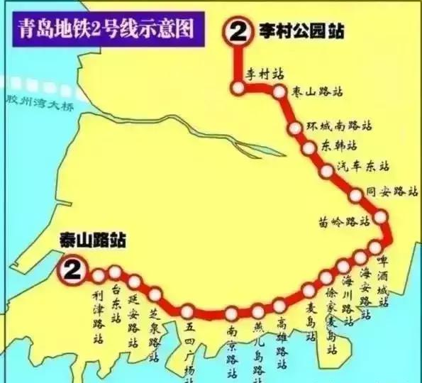 青岛地铁2号线东段,将于12月中旬开通试运营.
