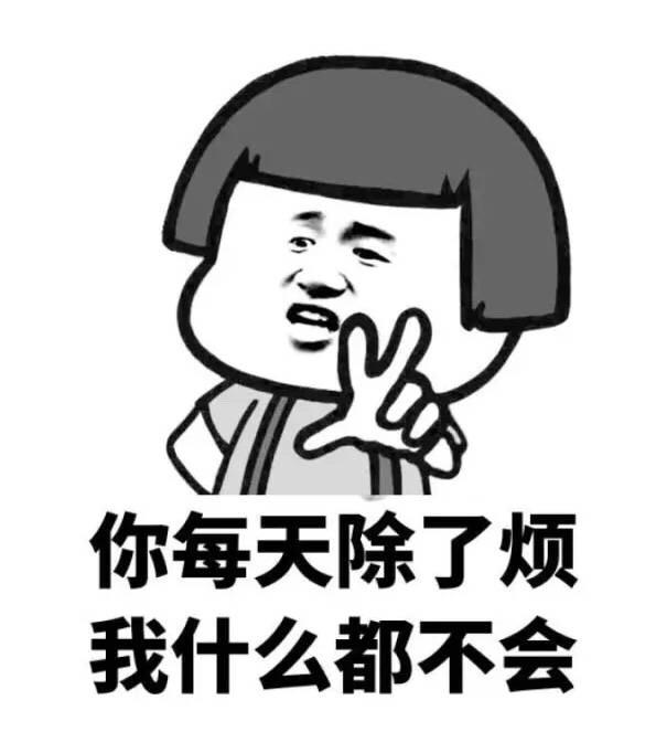 幽默笑话要不是今天没刷牙有点打滑哥早开一箱了