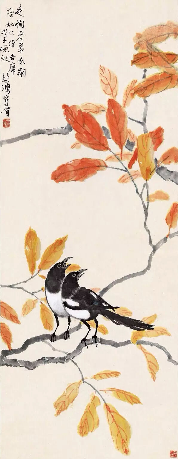 中国画鸟的技法喜鹊的画法