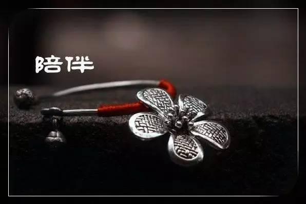 心心相印,是无声的默契