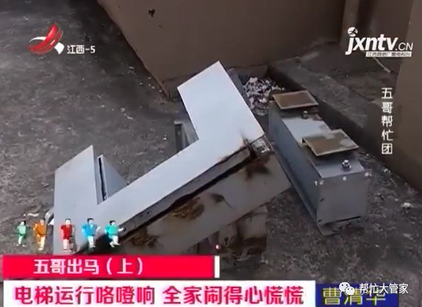 奥克斯盛世经典小区电梯噪音大 物业称是无理